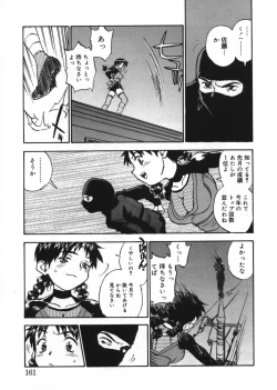 Page 160 of Revolver