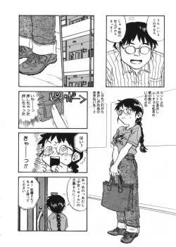 Page 163 of Revolver