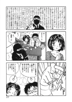 Page 176 of Revolver