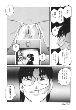 Page 100 of Cellular Control