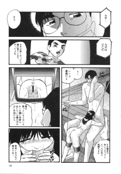 Page 103 of Cellular Control