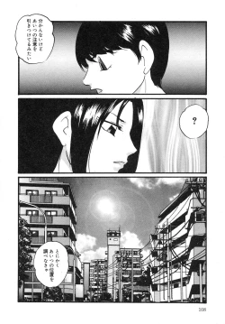 Page 112 of Cellular Control