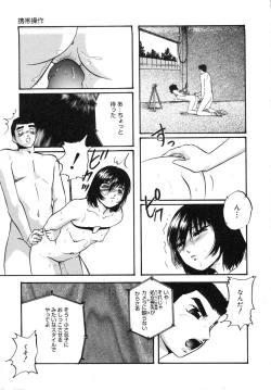 Page 131 of Cellular Control