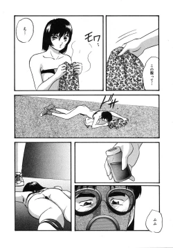 Page 220 of Cellular Control