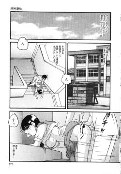 Page 281 of Cellular Control