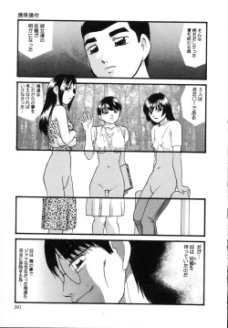 Page 285 of Cellular Control