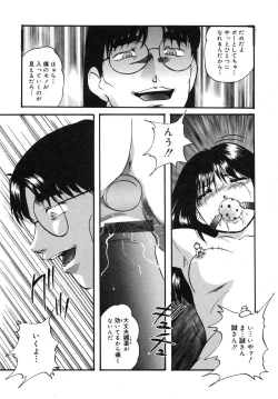 Page 38 of Cellular Control