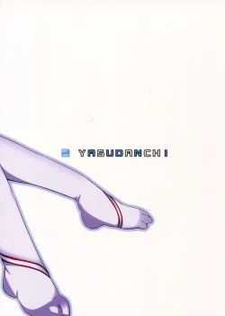 Page 26 of Asuna to Hitoban Chuu!