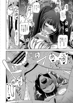 Page 17 of Mahou Tsukai no Shuusei