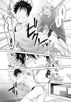 Page 50 of Ore to Aitsu no Jikangai xx