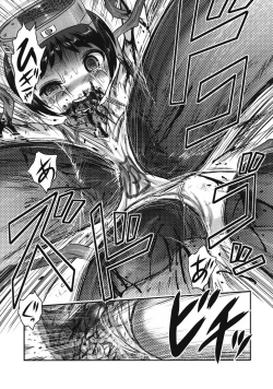 Page 12 of Yu Goroshi