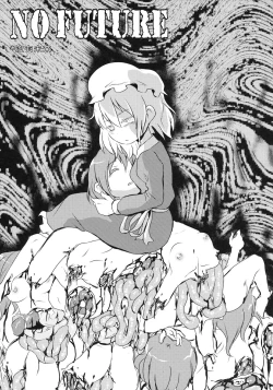 Page 23 of Kaihi Funou