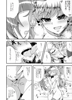 Page 18 of DISPEL MAGIC