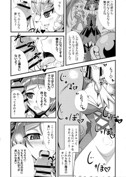 Page 6 of DISPEL MAGIC