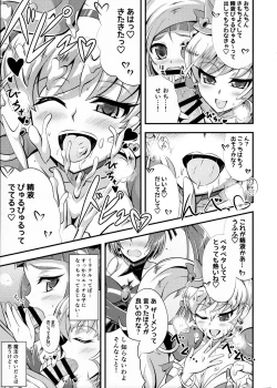 Page 7 of DISPEL MAGIC