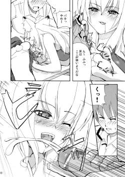 Page 10 of Hare, Tokidoki Oinari-sama