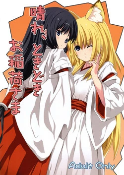 Download Hare, Tokidoki Oinari-sama