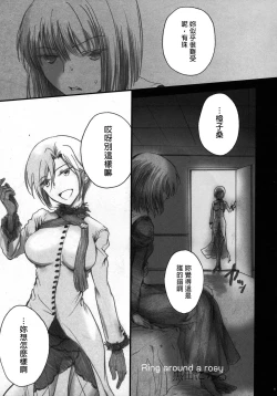 Page 21 of Hickory,Dickory,Dock