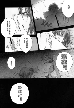 Page 28 of Hickory,Dickory,Dock