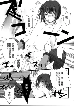 Page 35 of Hickory,Dickory,Dock