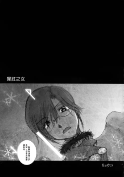 Page 38 of Hickory,Dickory,Dock