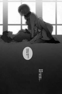 Page 40 of Hickory,Dickory,Dock