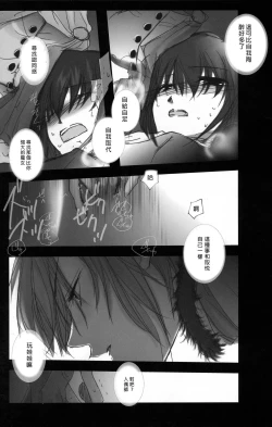 Page 46 of Hickory,Dickory,Dock