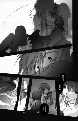 Page 47 of Hickory,Dickory,Dock