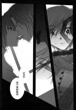 Page 49 of Hickory,Dickory,Dock