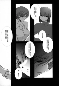 Page 52 of Hickory,Dickory,Dock