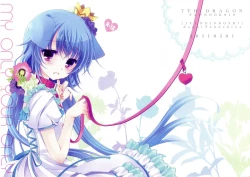 Page 1 of MY ONLY YOUR ONLY