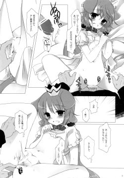 Page 20 of MY ONLY YOUR ONLY