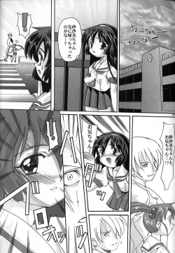 Page 24 of Misa Only 4
