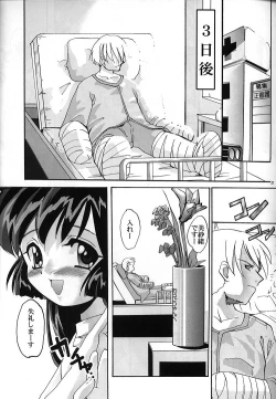 Page 26 of Misa Only 4