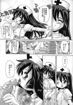 Page 28 of Misa Only 4