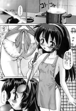 Page 5 of Misa Only 4