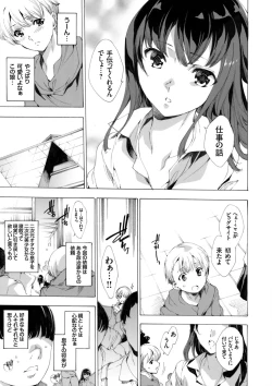 Page 29 of Netoriya Honpo