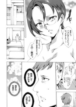 Page 62 of Netoriya Honpo