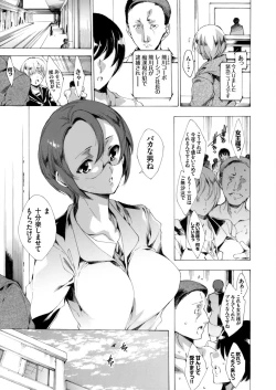 Page 63 of Netoriya Honpo