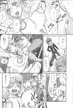 Page 16 of PEEP GAME