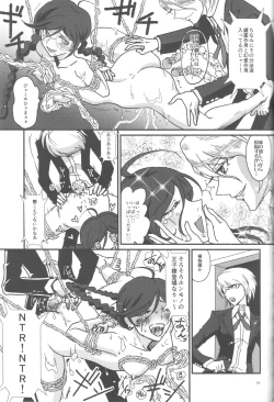 Page 19 of PEEP GAME