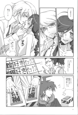 Page 31 of PEEP GAME