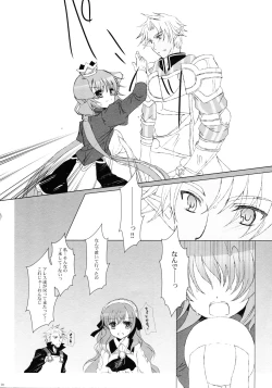 Page 19 of Tsunaida Te