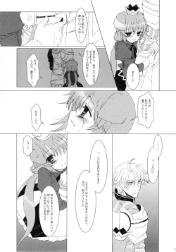 Page 22 of Tsunaida Te