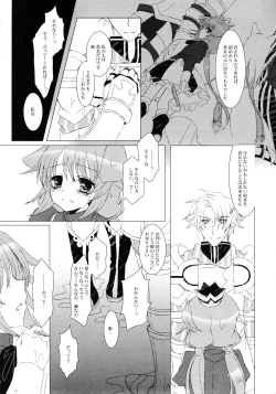 Page 23 of Tsunaida Te