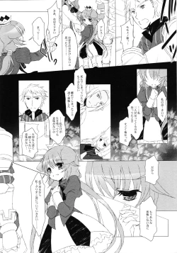 Page 37 of Tsunaida Te