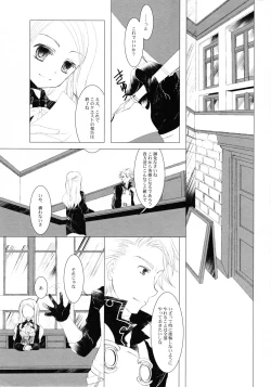 Page 4 of Tsunaida Te