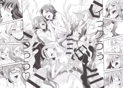 Page 91 of THE FUTANARI M@STER 2