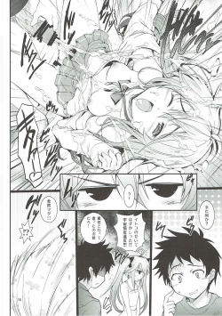 Page 17 of Denpa to Sumaki to Oyakodonburi