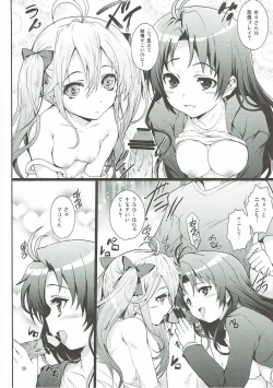 Page 19 of Denpa to Sumaki to Oyakodonburi